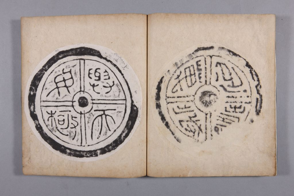 图片[64]-Yellow Book of Changes in the Qing Dynasty-China Archive